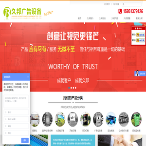 阅报栏,宣传栏,太阳能垃圾箱,宣传栏生产厂家,阅报栏灯箱