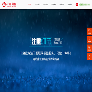 苏州网站建设