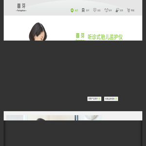 喜芽