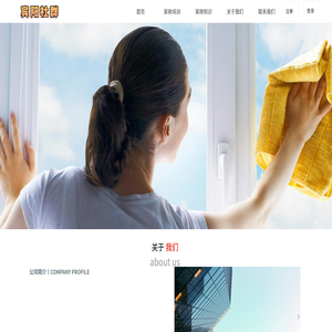 宾阳社群