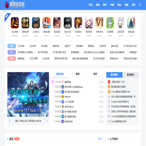 游戏软件一站式尽享
