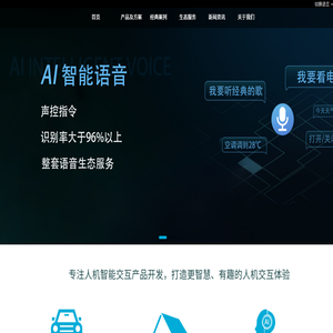 品索科技