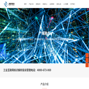 抚州高新区数字经济发展有限公司