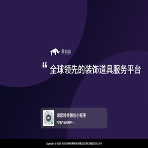 犀有物