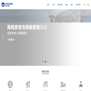 陕西中科启航科技