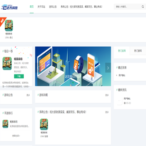 畅享麻将APP下载