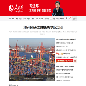 人民网