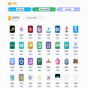 世纪娱乐·(中国)官方网站