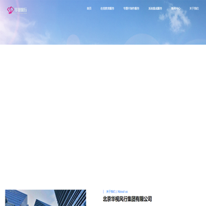 在线教育