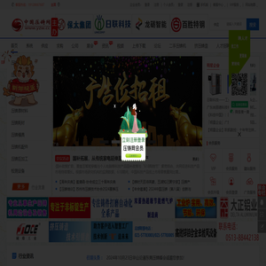 中国压铸网(www.yzw.cc)专注于压铸企业产品