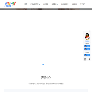 首页
