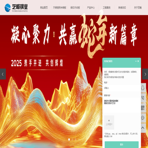 不锈钢纳米铜板