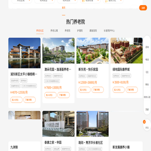 为老网