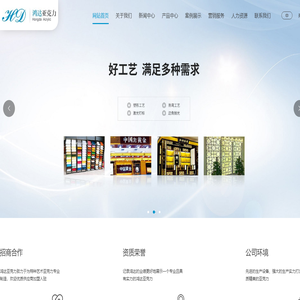 武宁鸿达亚克力有限公司