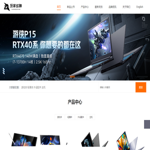 玩家战神官方网站