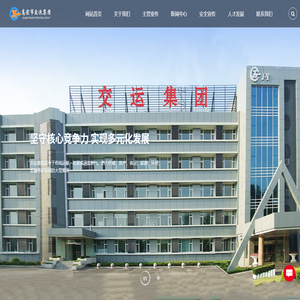 山东高密市交运集团
