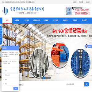 重型工作台