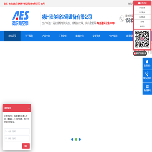 轴流风机厂家