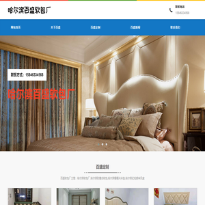 哈尔滨软包厂,哈尔滨防撞击软包,审训室软包