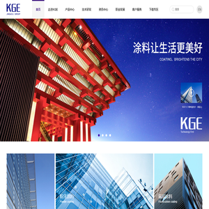 金高丽集团