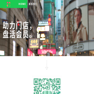 毛毛刺