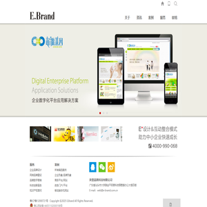 汕头市英堡品牌科技有限公司