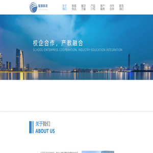 上海砺城信息科技有限公司