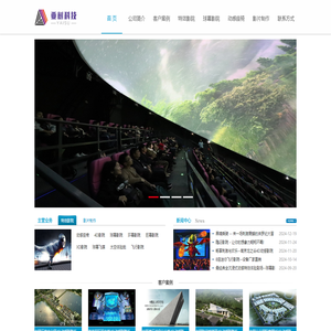亚树科技（北京）有限公司