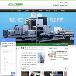 上海董禹工业产品包装有限公司