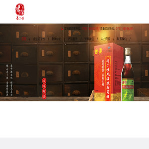 国药集团冯了性（佛山）药业有限公司
