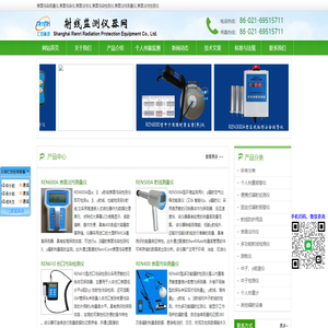 表面污染测量仪