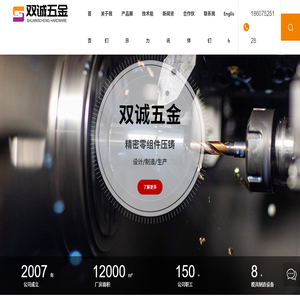 五金压铸模具加工制造