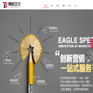 苏州博恺文化