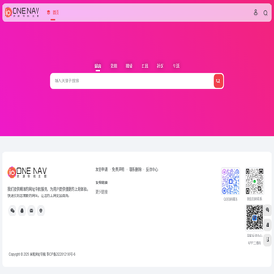 米粒网址导航
