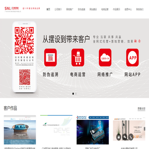 广州网站建设