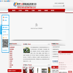双面美纹纸胶带