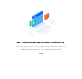 服装人才网cfw.cn