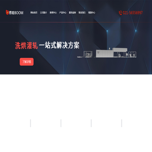 迪威国际客服电话