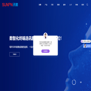 工业平板电脑