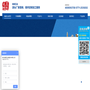 南宁不锈钢螺栓