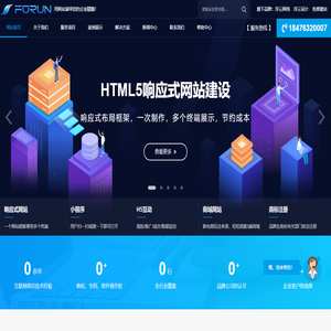 深圳网站制作