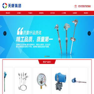 江苏智翔自动化设备有限公司