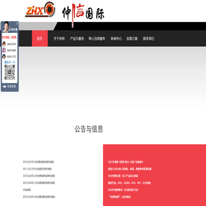 上海国际空运,上海航空运输,空运,物流,国际快递公司