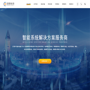 常州市创联机电设备科技有限公司
