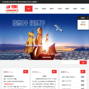 上海乾德种业有限公司