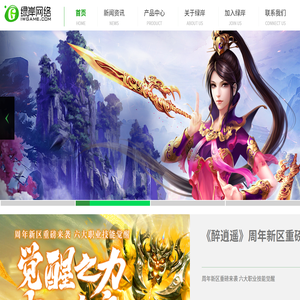 绿岸网络