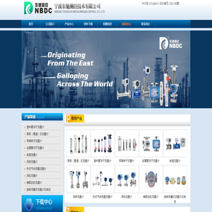 流量计,电磁流量计,涡街流量计,液体涡轮流量计,水流量计,玻璃转子流量计