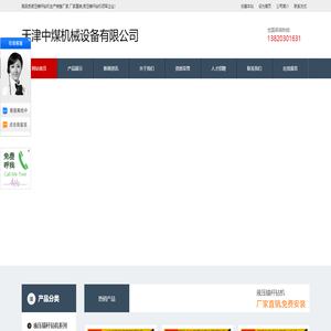 液压锚杆钻机