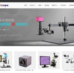 斯威冠显微镜