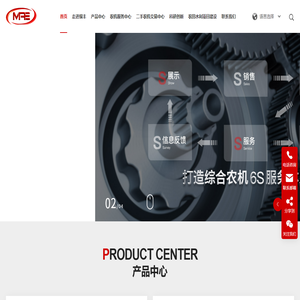 新疆银丰现代农业装备股份有限公司